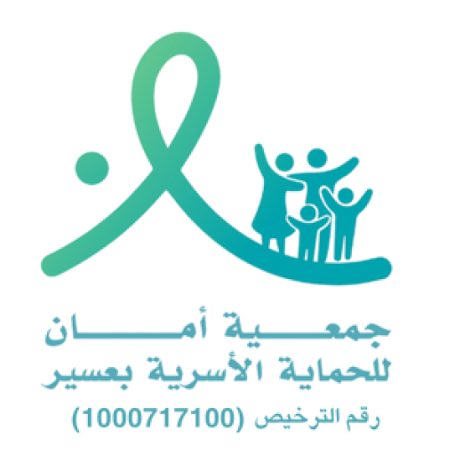 جمعية الجنوب النسائية توقّع مذكرة نقل خبرة مع جمعية أمان للحماية الأسرية