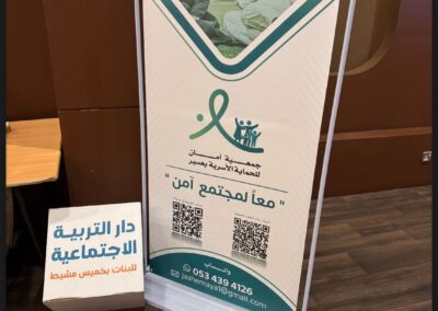 WhatsApp Image 2026-01-10 at 12.14.21 AM